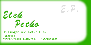 elek petko business card
